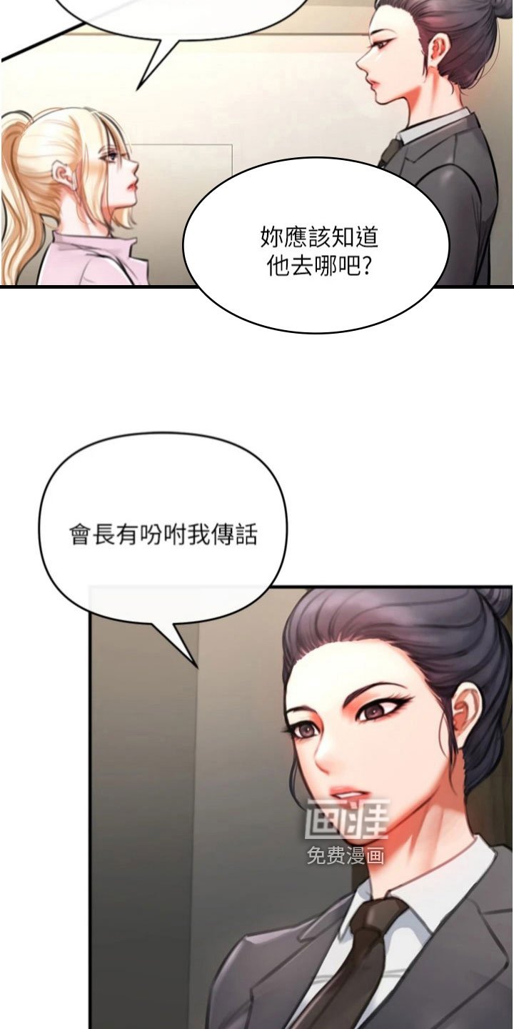 第19章：一起生活