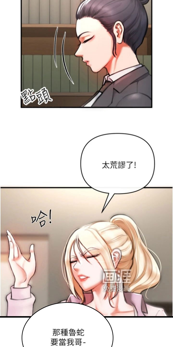第19章：一起生活
