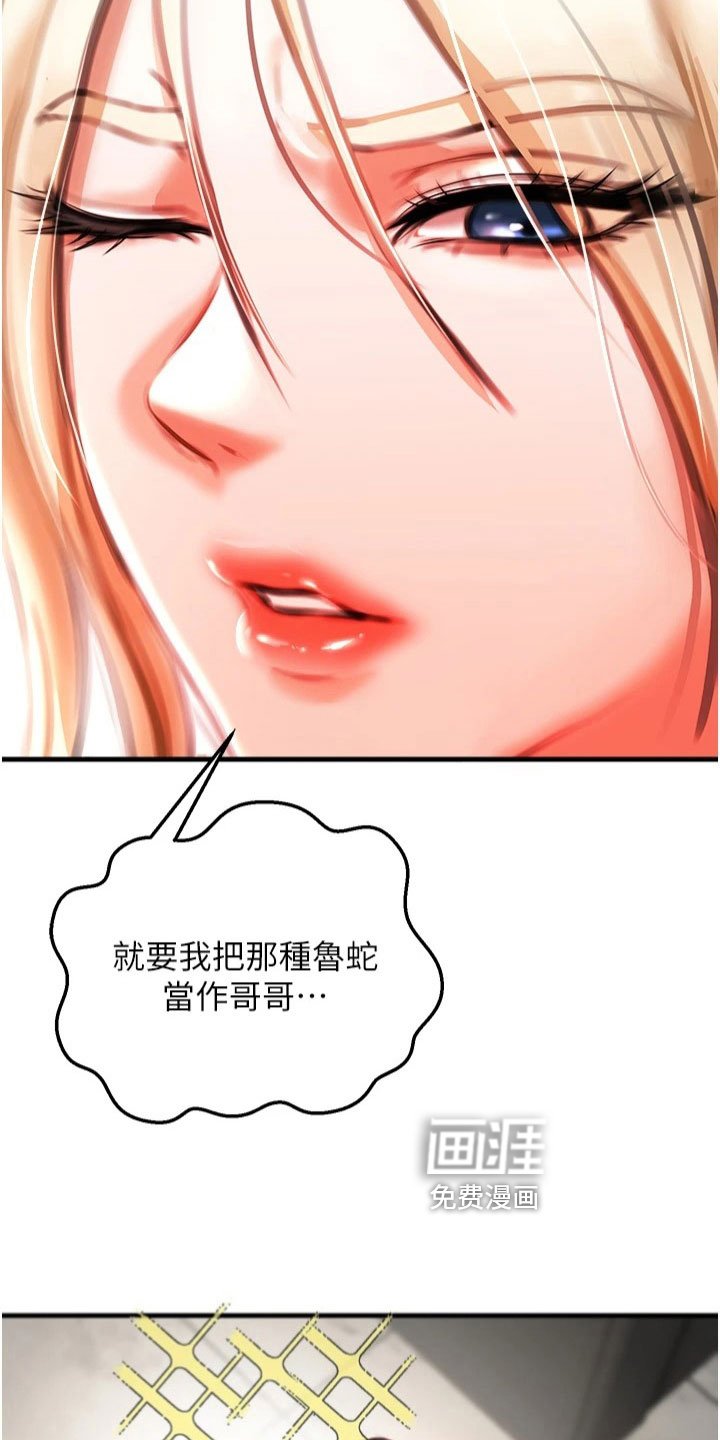 第19章：一起生活