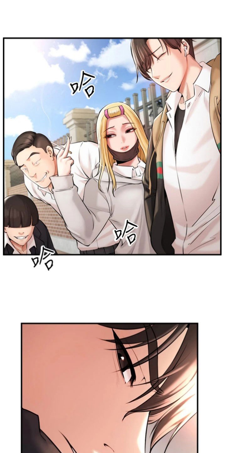 第2章：阻止