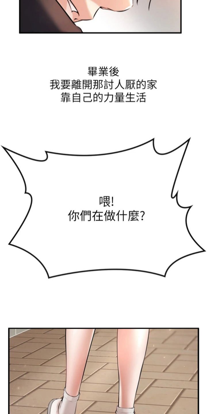 第2章：阻止