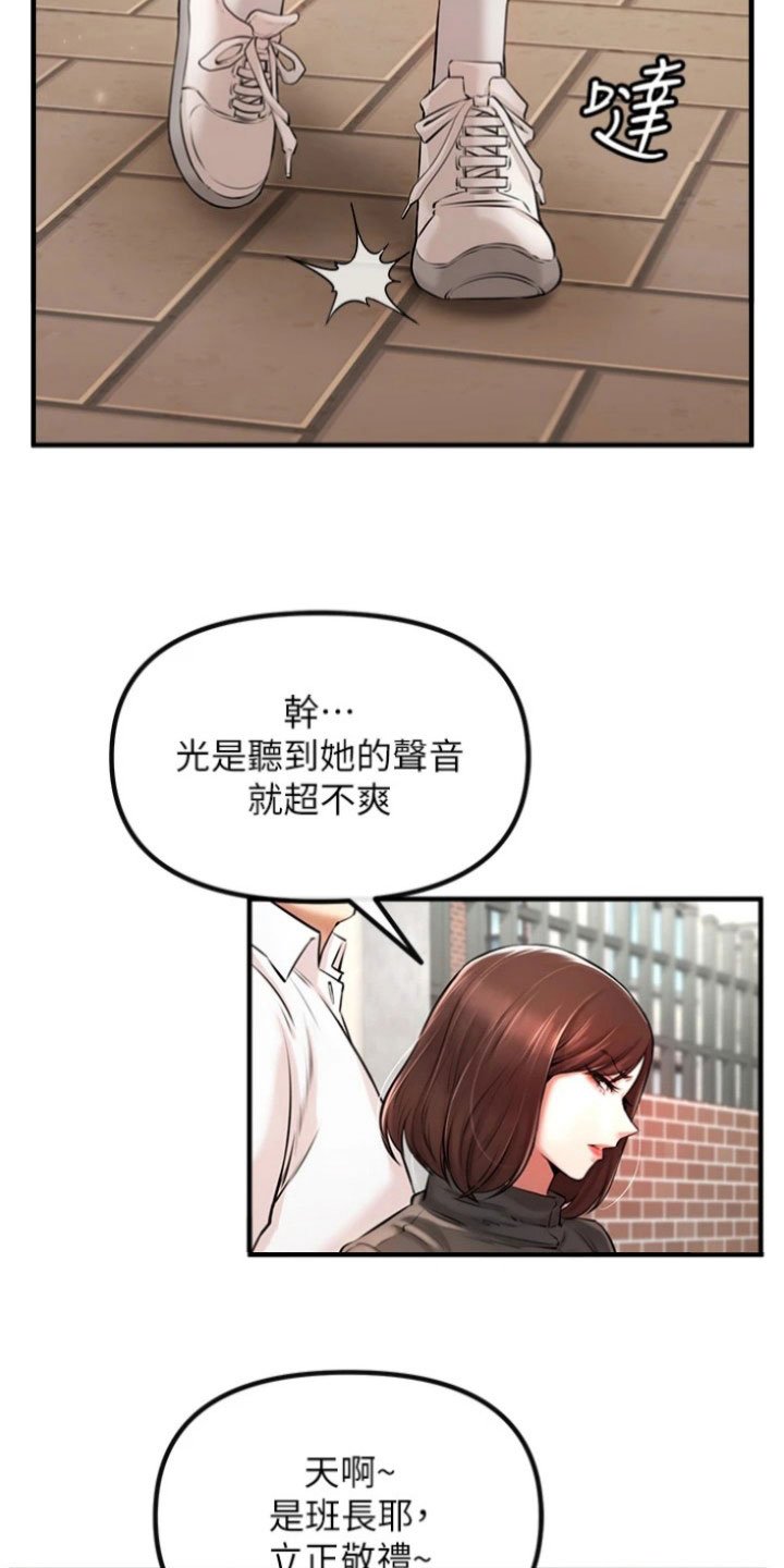 第2章：阻止