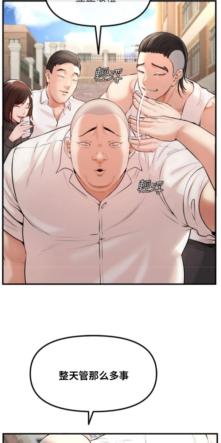 第2章：阻止