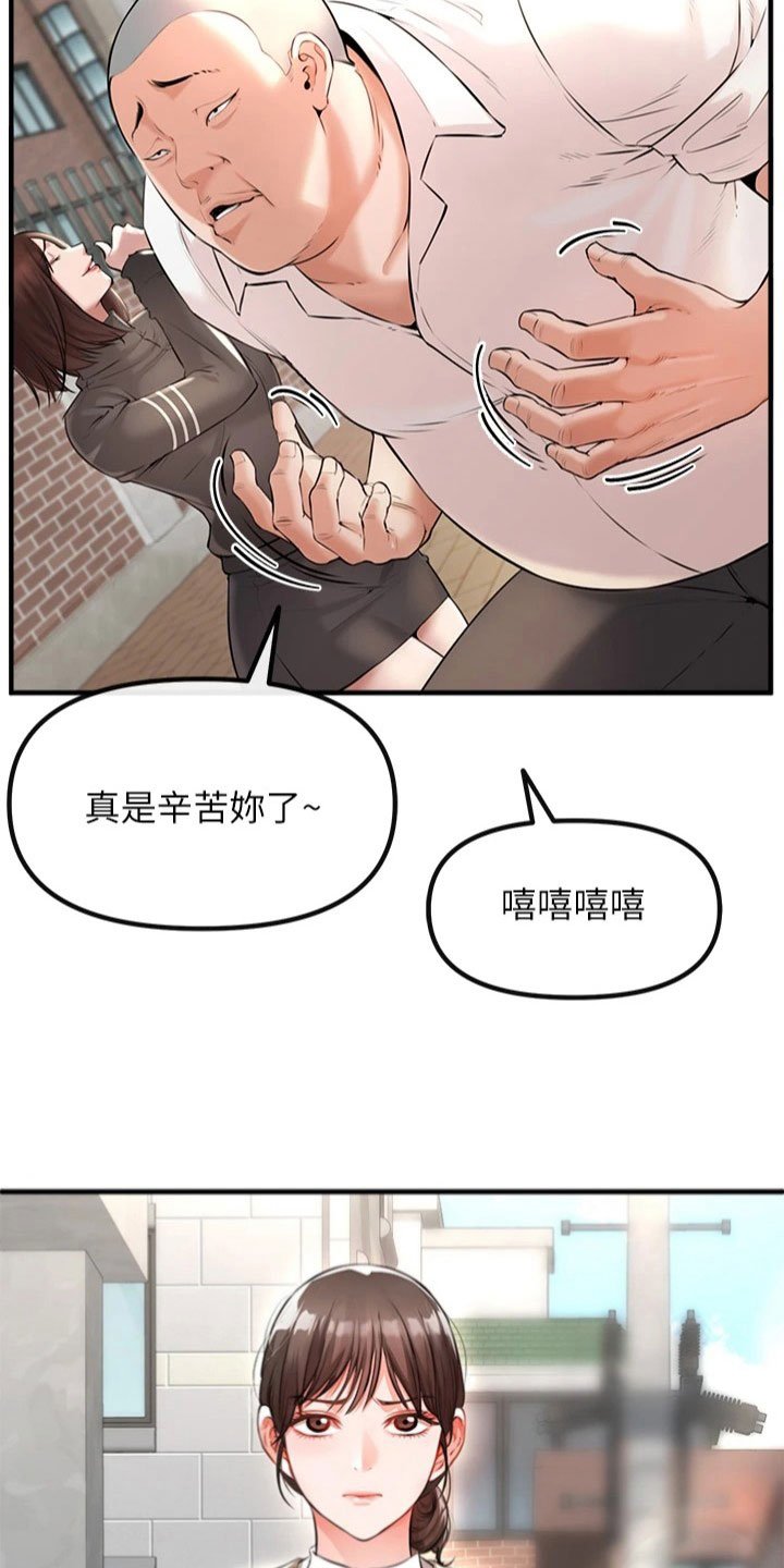 第2章：阻止