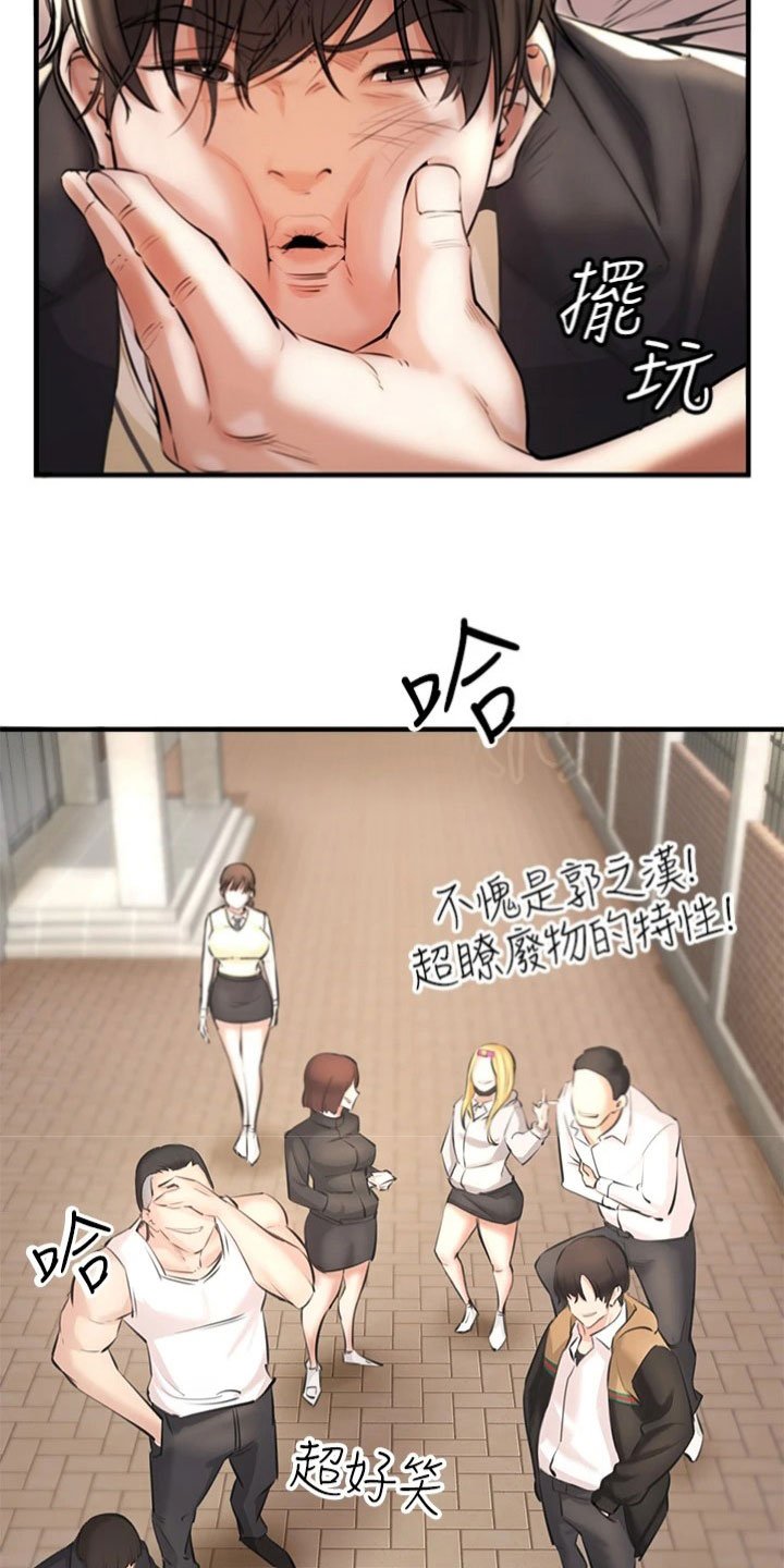 第2章：阻止