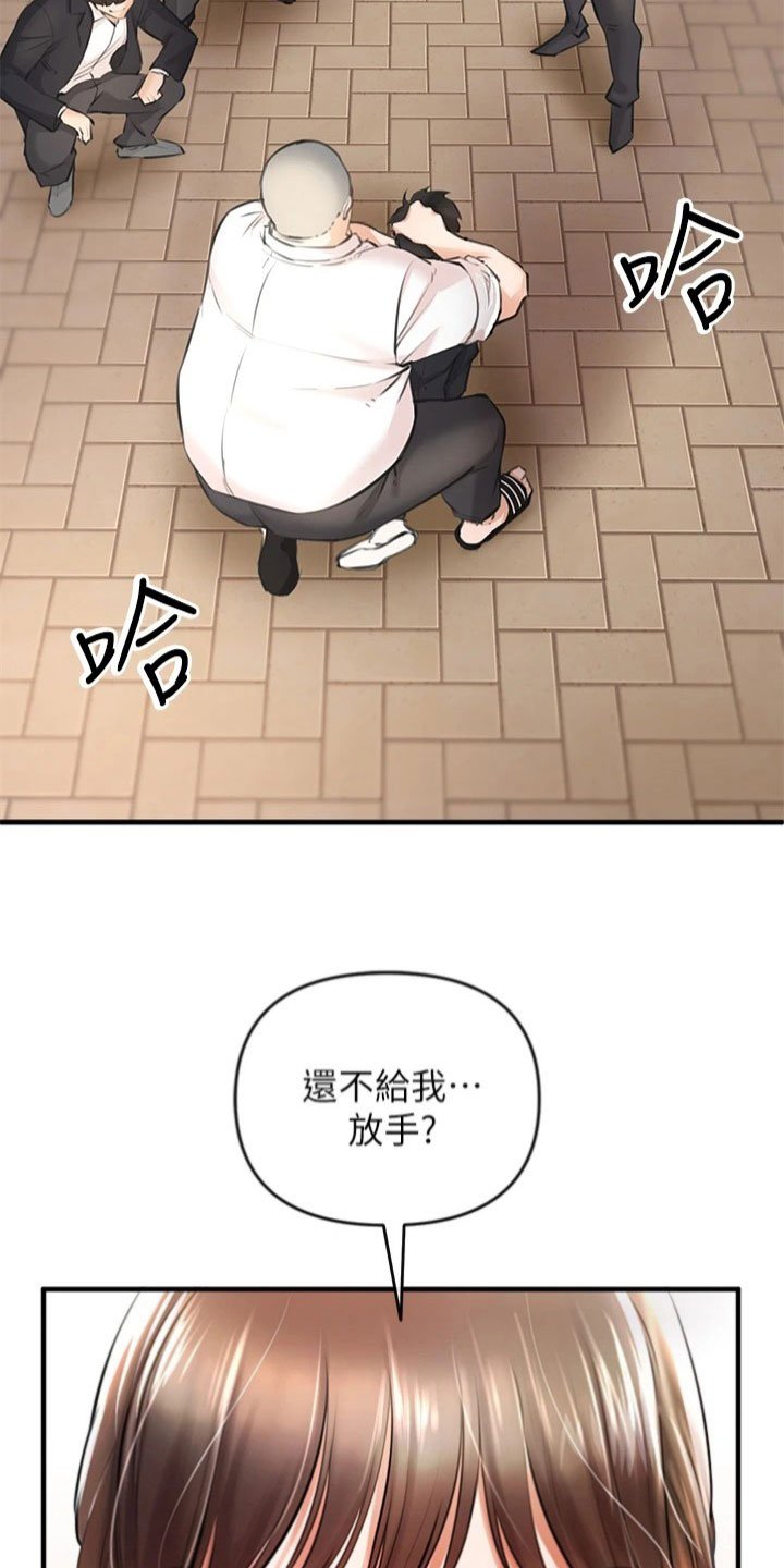 第2章：阻止