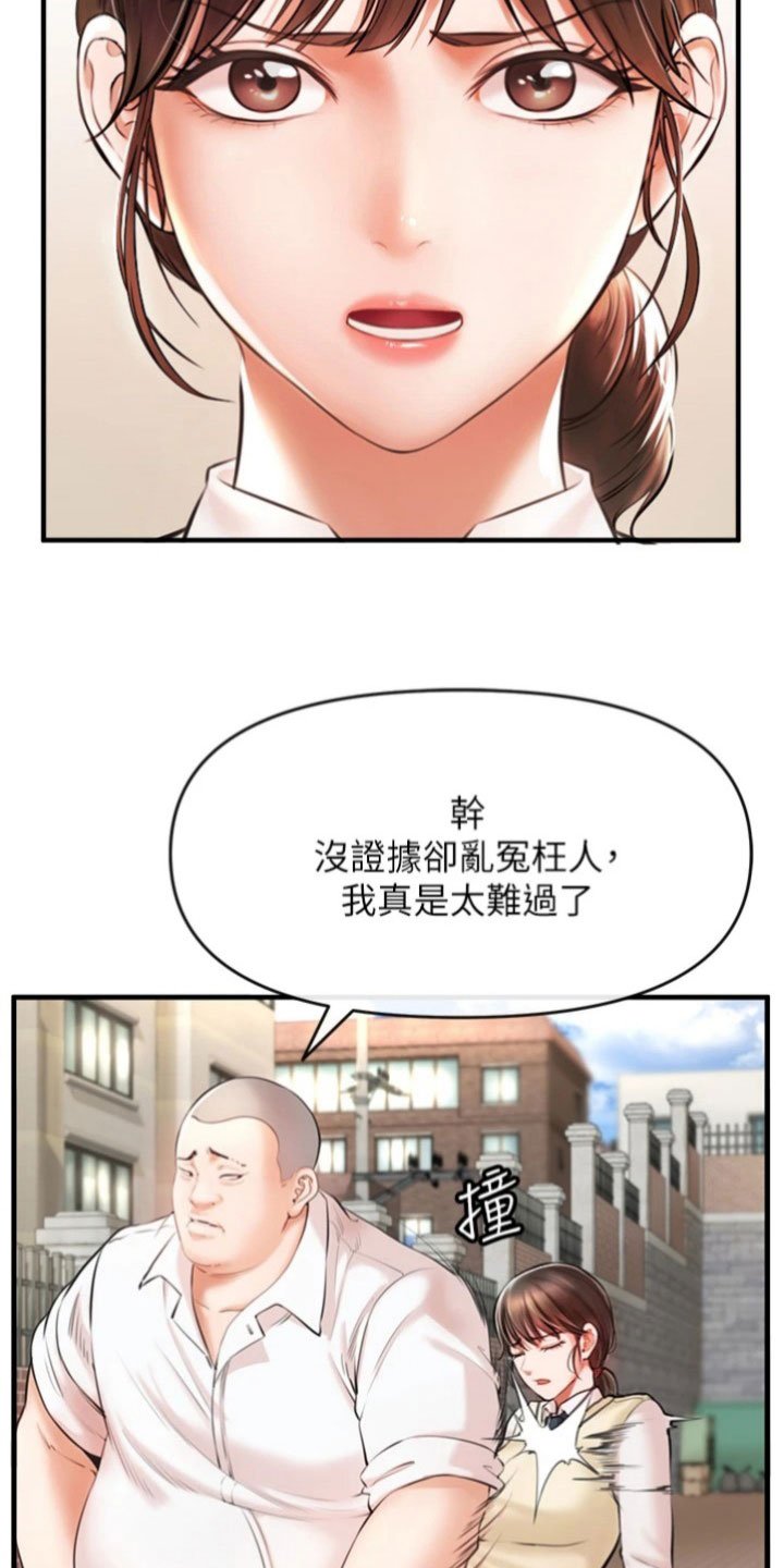 第2章：阻止