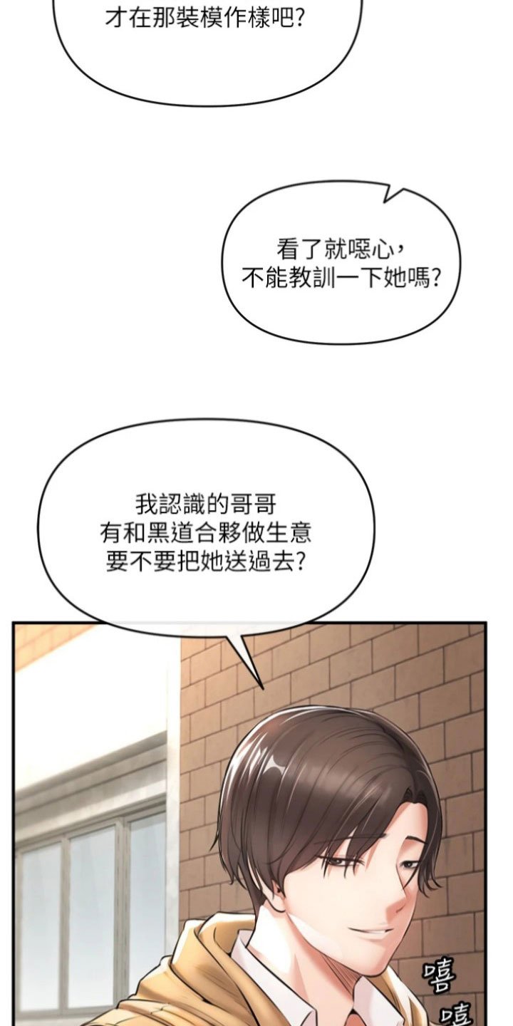 第2章：阻止