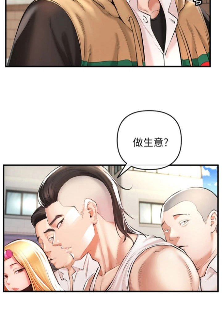 第2章：阻止