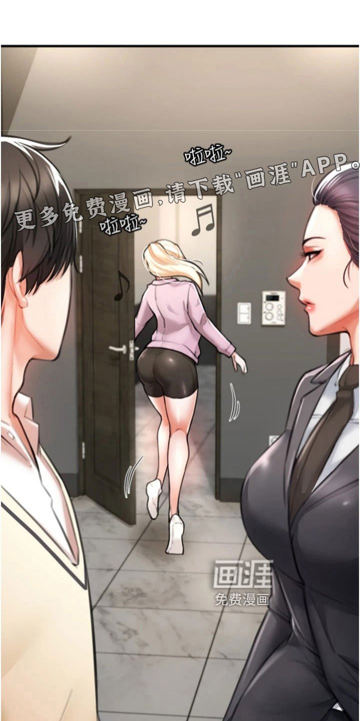 第20章：开启