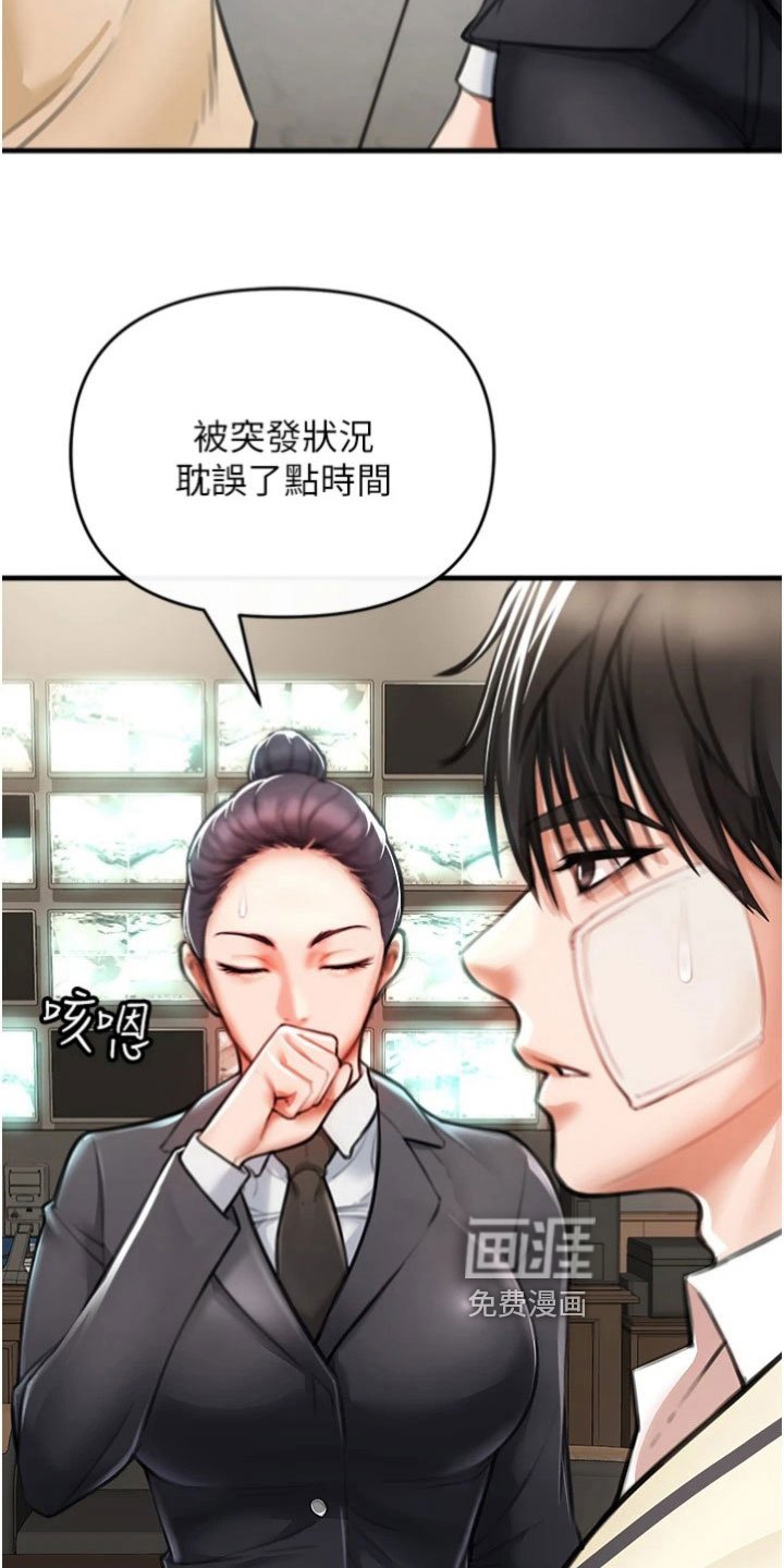 第20章：开启
