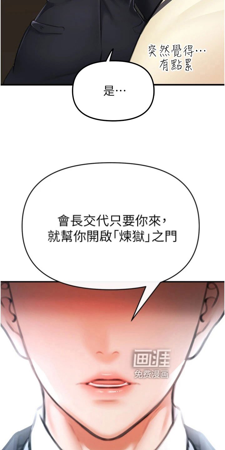 第20章：开启