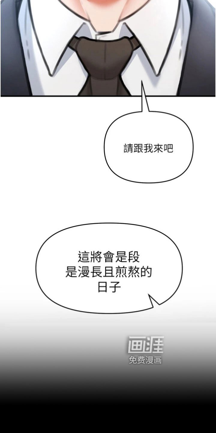 第20章：开启