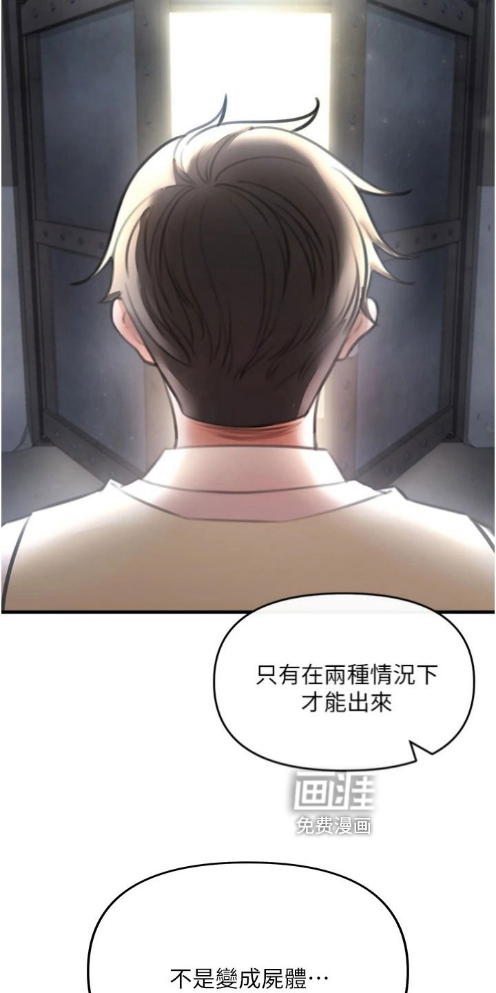 第20章：开启