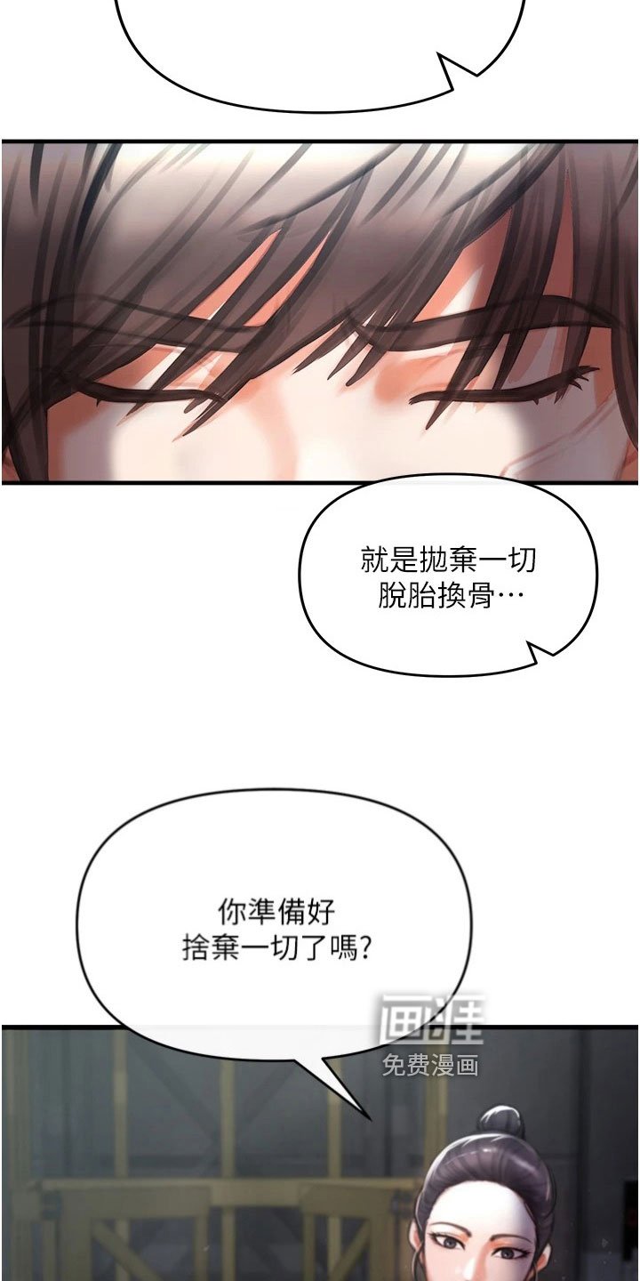 第20章：开启