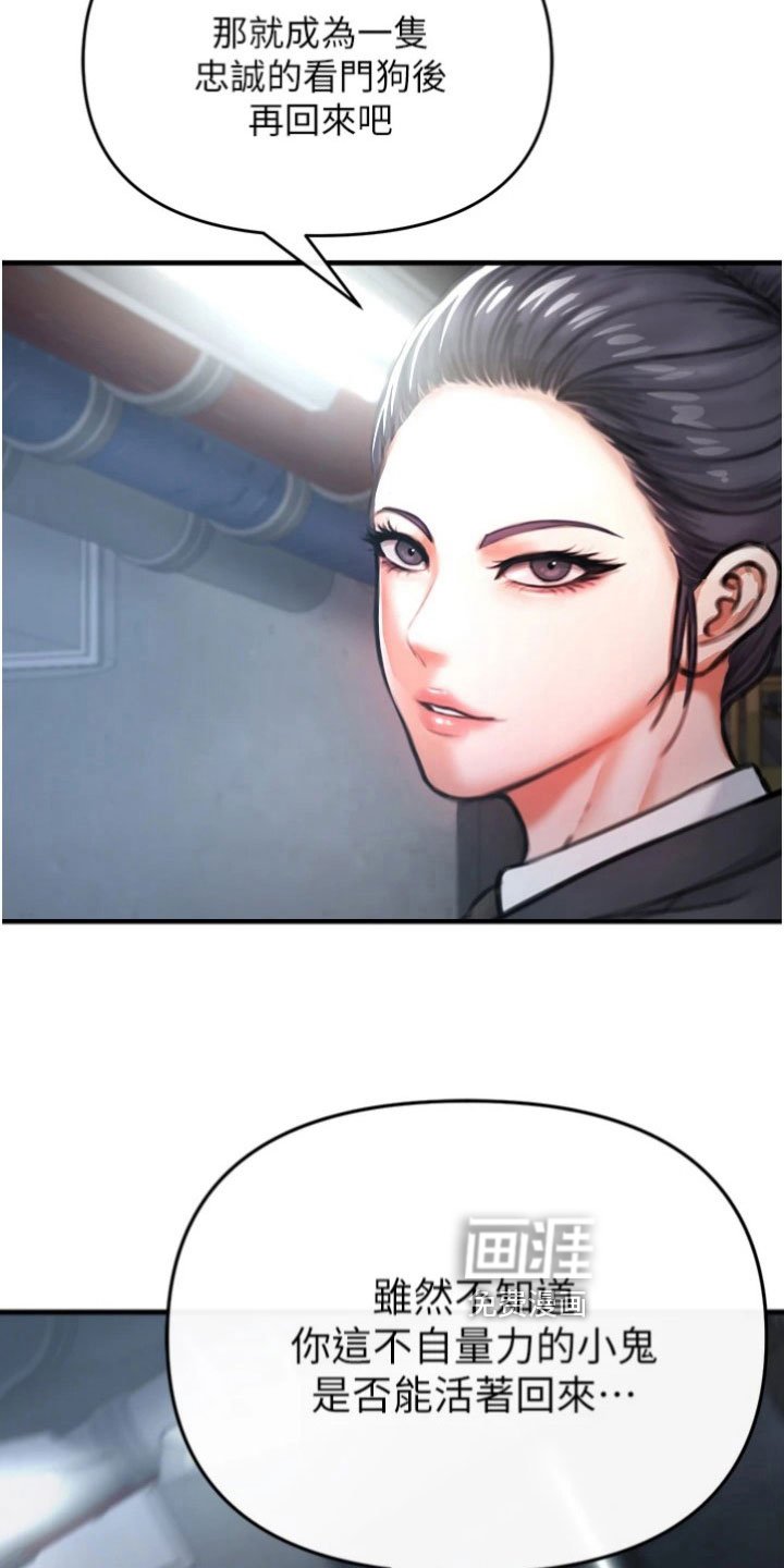 第20章：开启