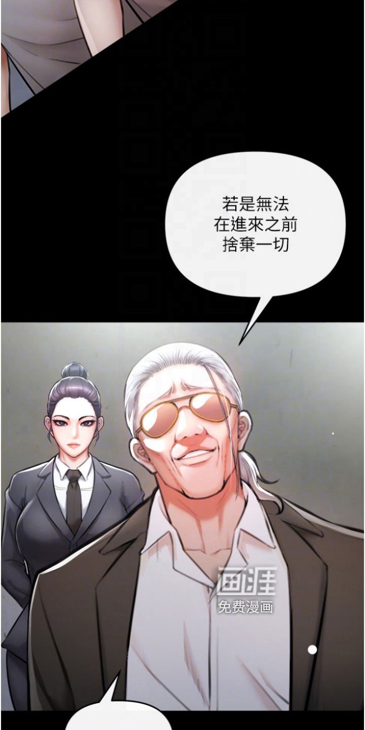 第21章：炼狱