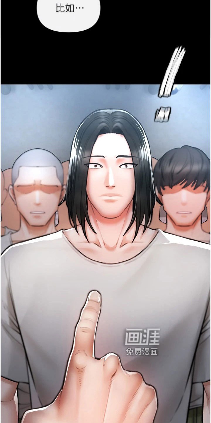 第21章：炼狱