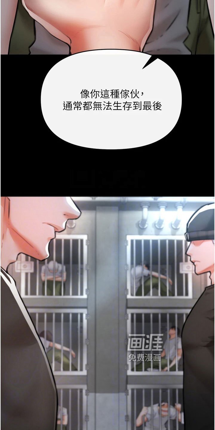 第21章：炼狱