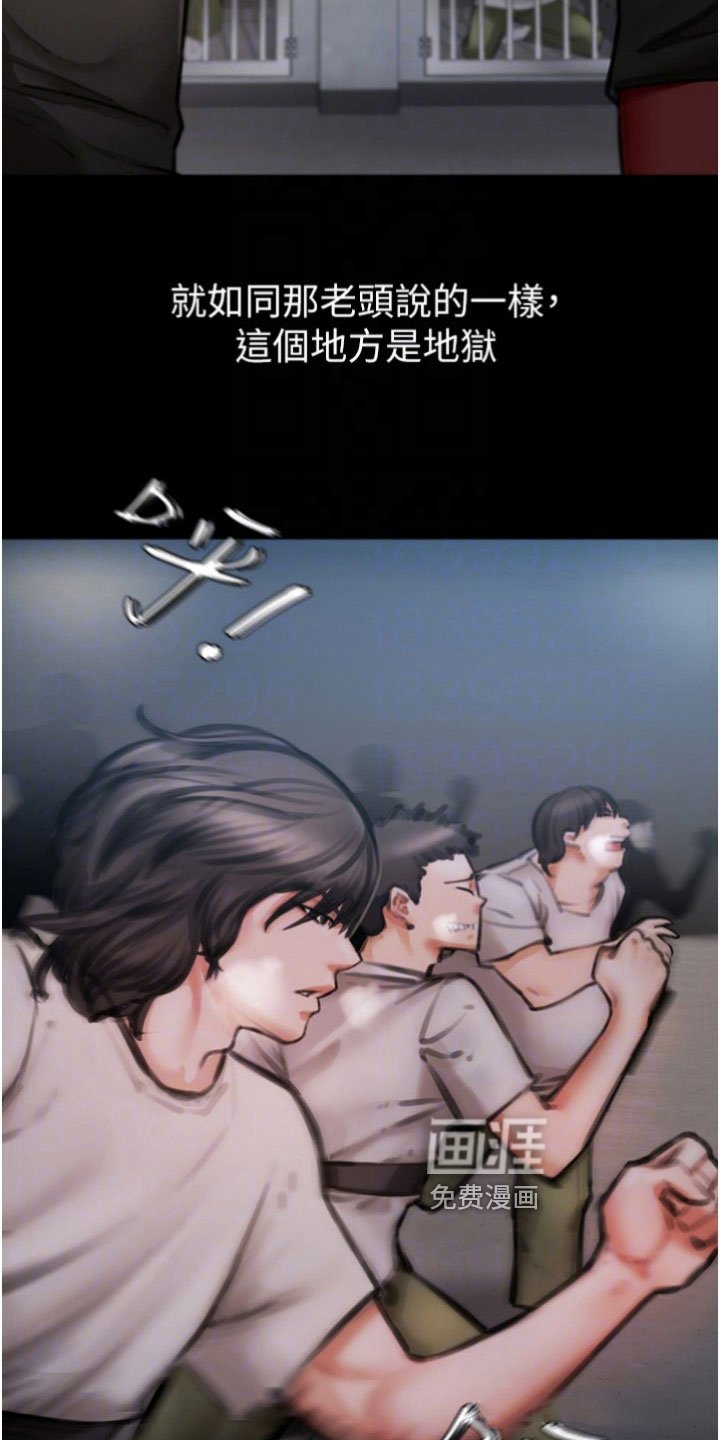 第21章：炼狱
