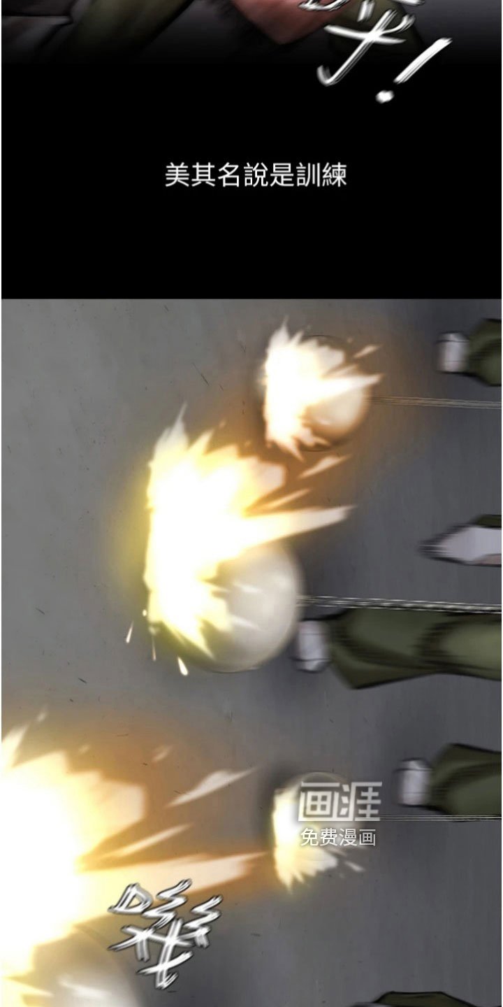 第21章：炼狱