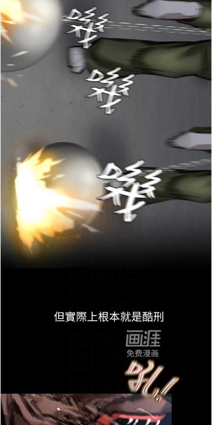 第21章：炼狱