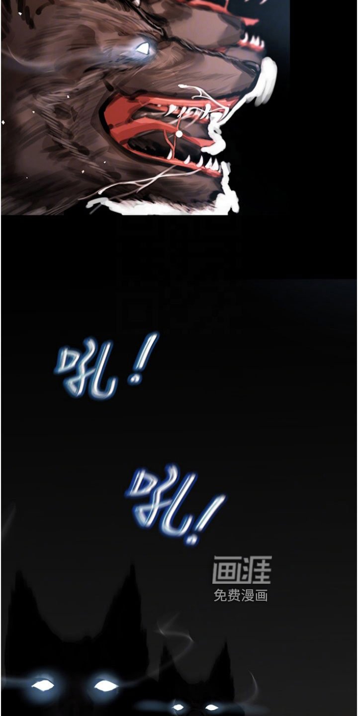 第21章：炼狱