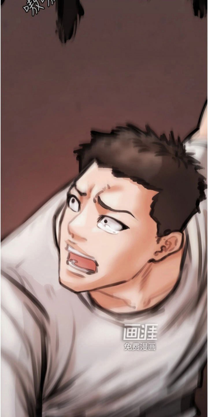 第21章：炼狱