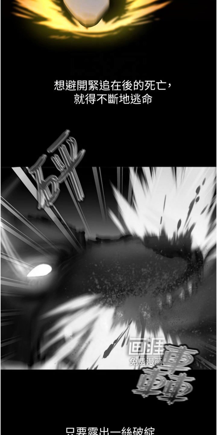 第21章：炼狱