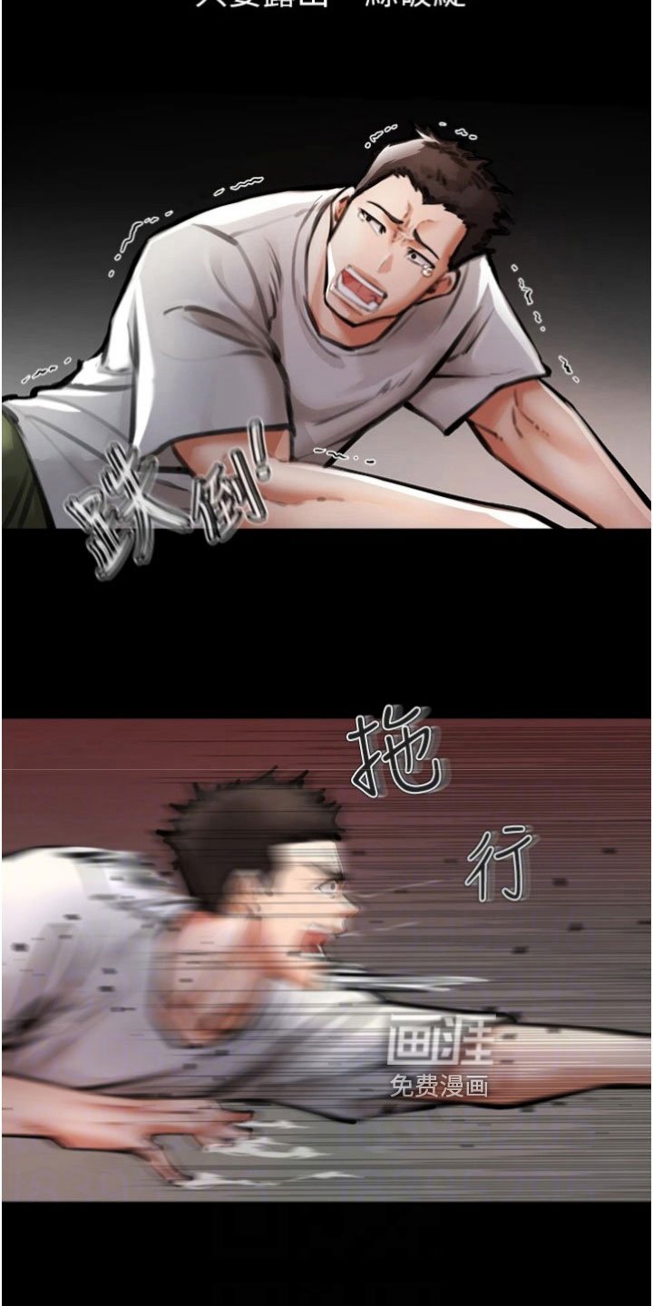 第21章：炼狱