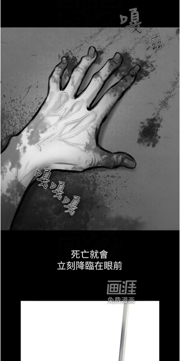 第21章：炼狱