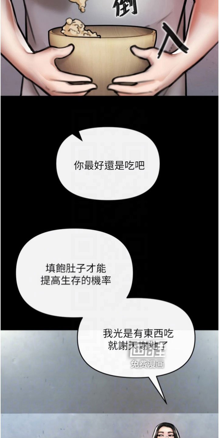 第21章：炼狱