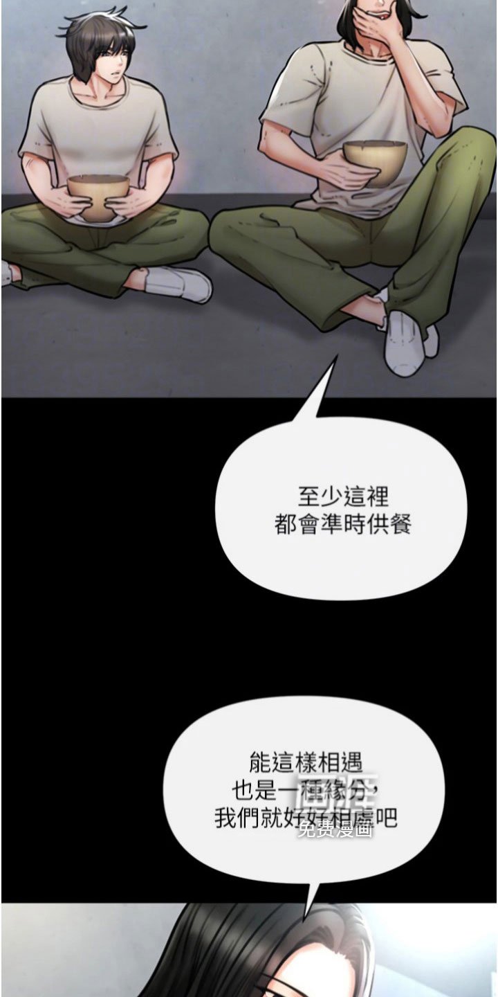 第21章：炼狱