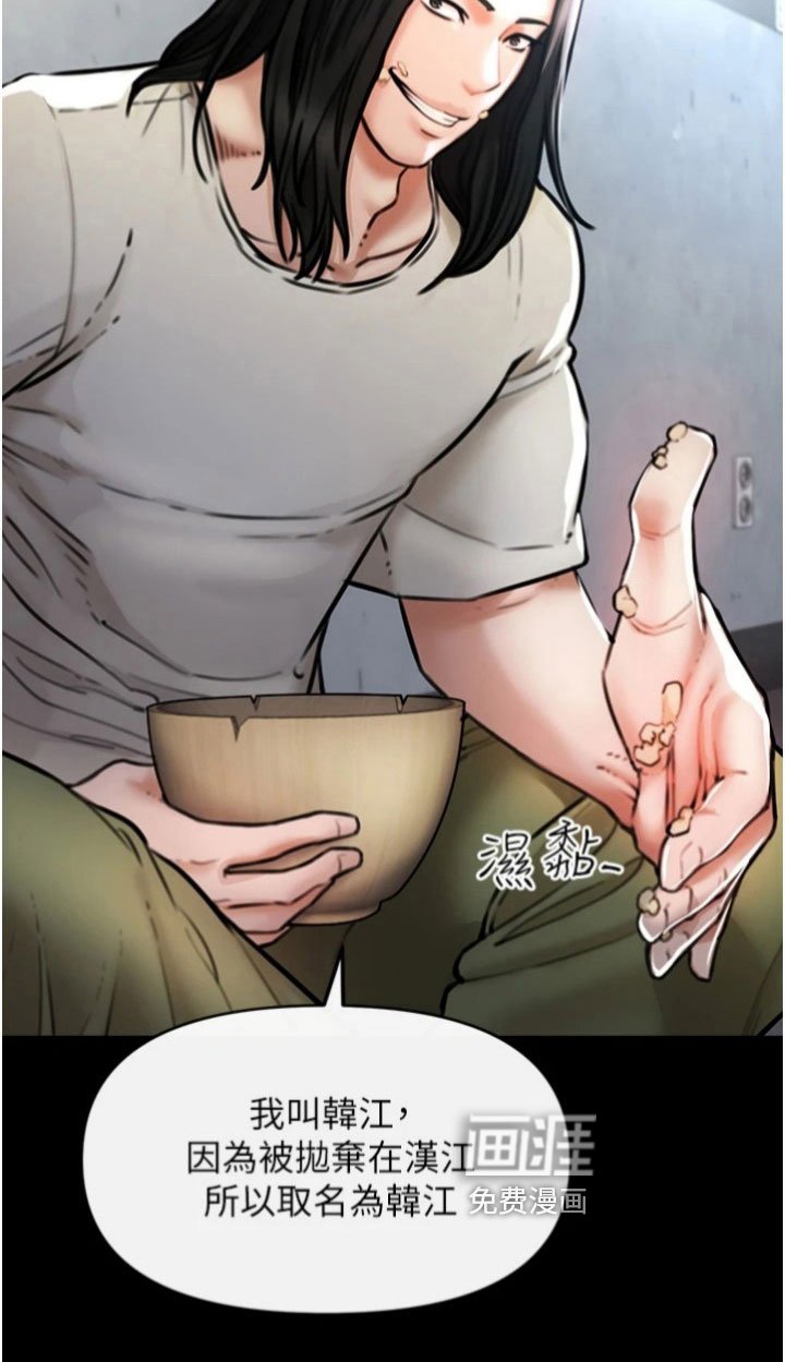 第21章：炼狱