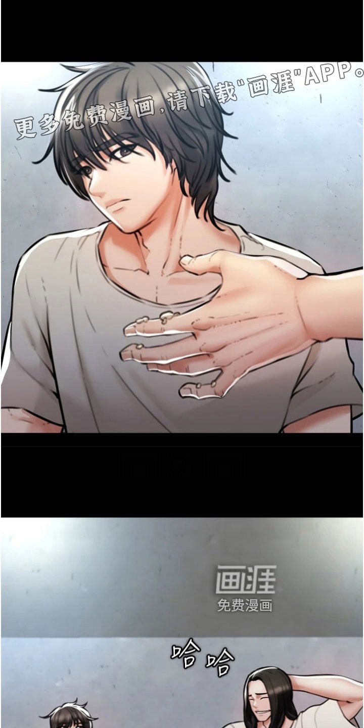 第22章：离开的方法