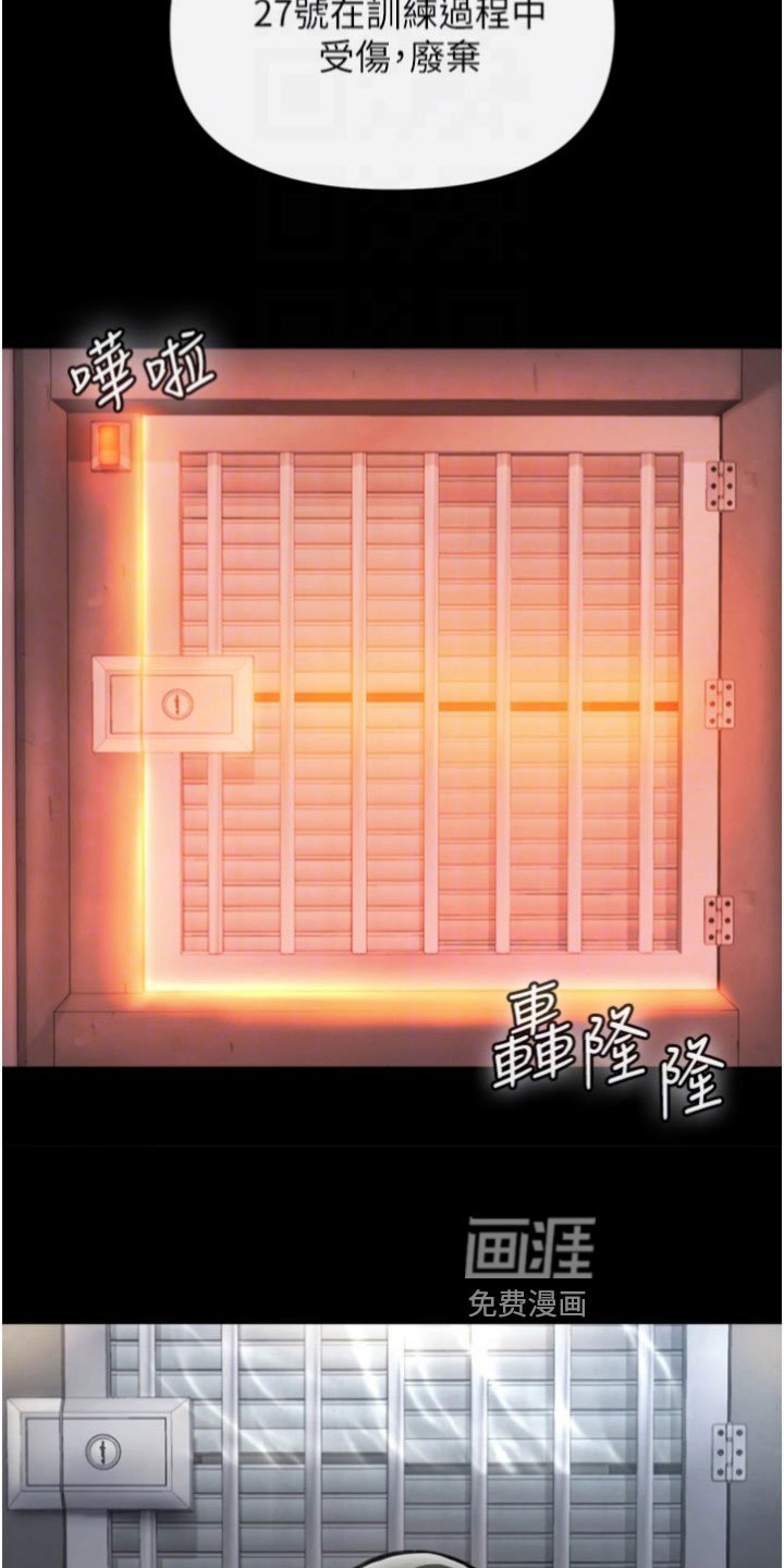 第22章：离开的方法