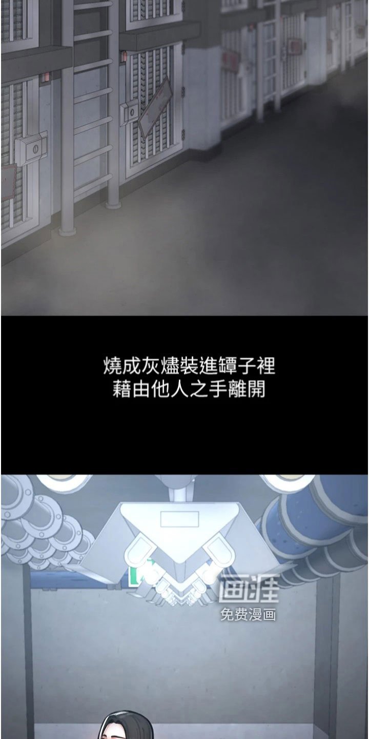 第22章：离开的方法