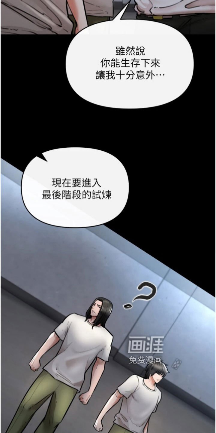 第22章：离开的方法