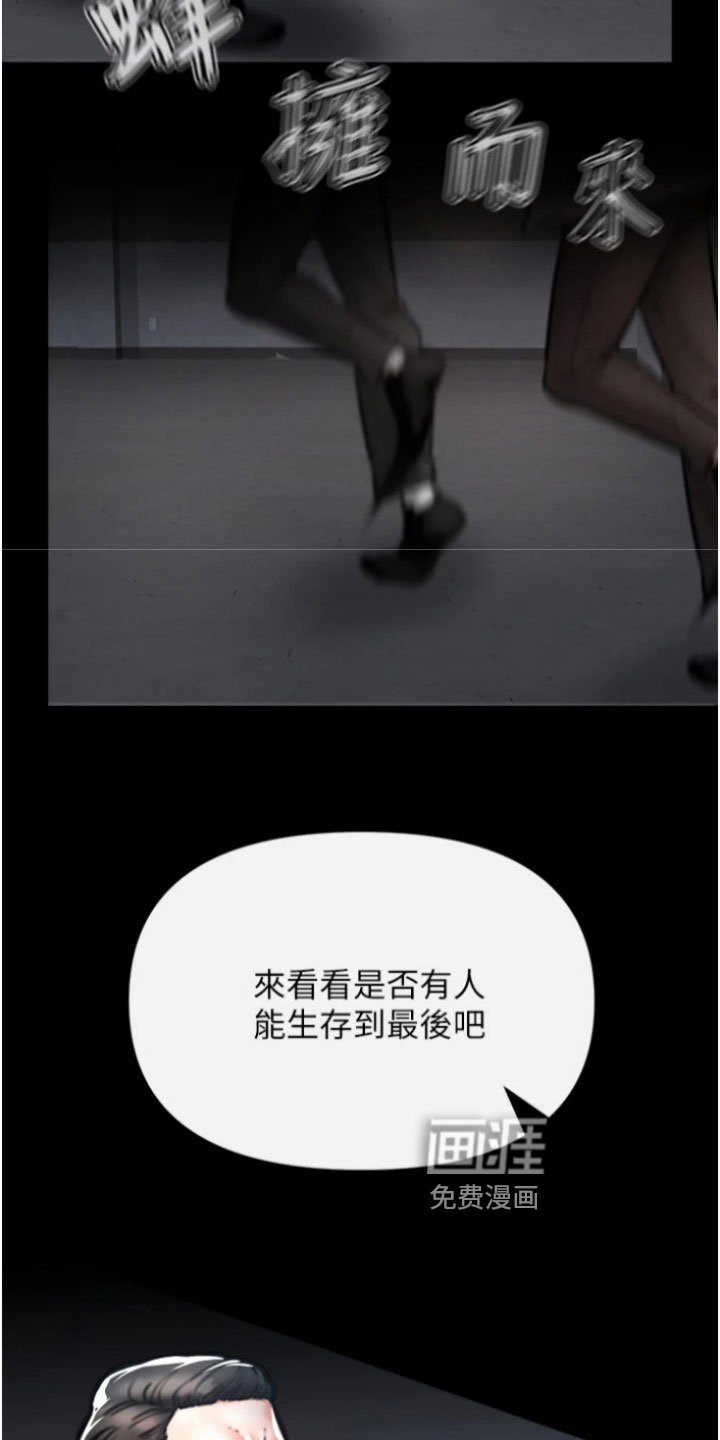 第22章：离开的方法