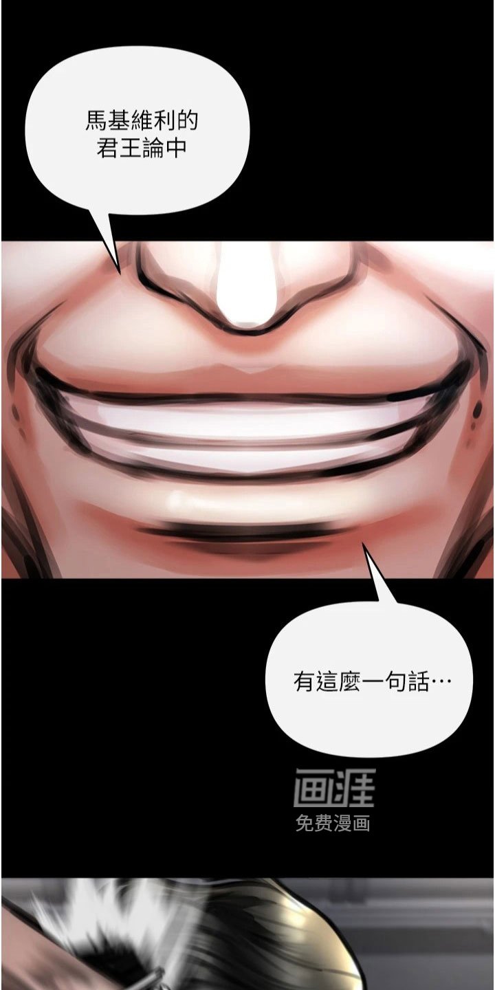 第22章：离开的方法