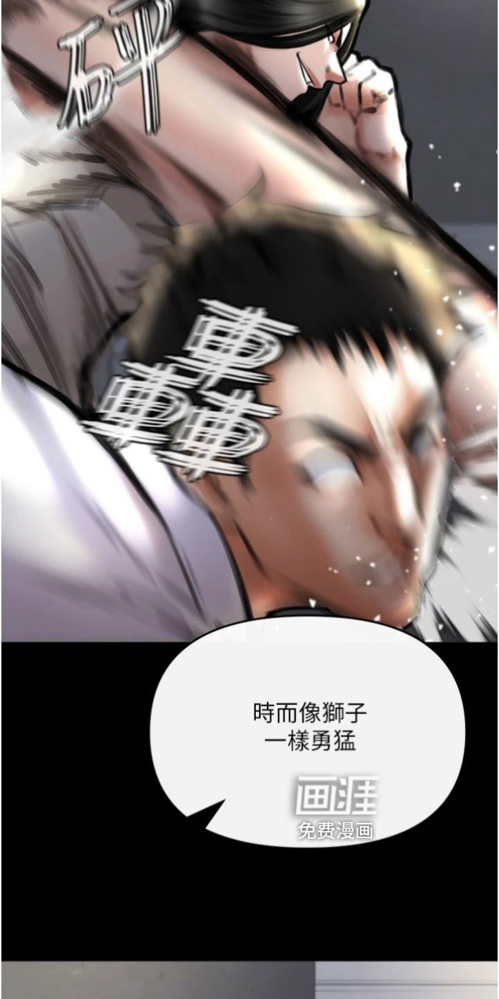 第22章：离开的方法
