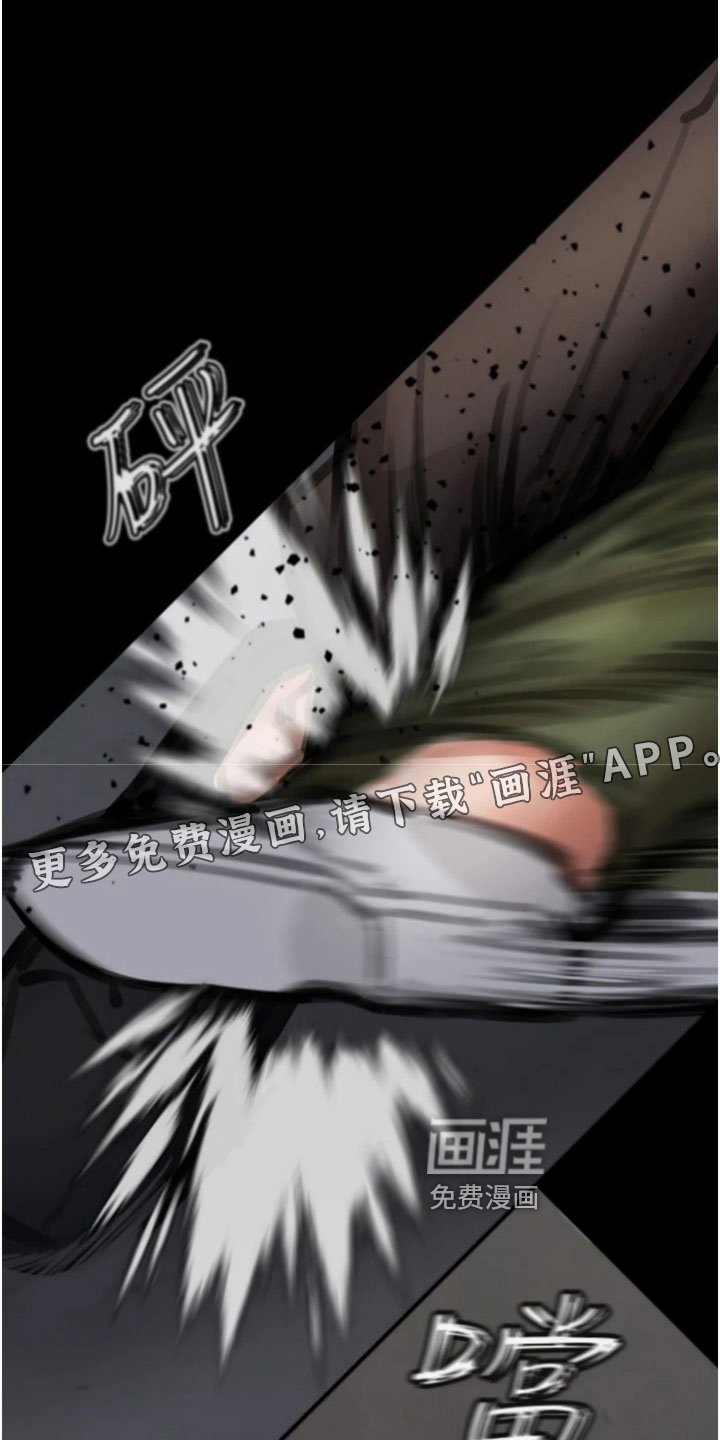 第23章：走出炼狱