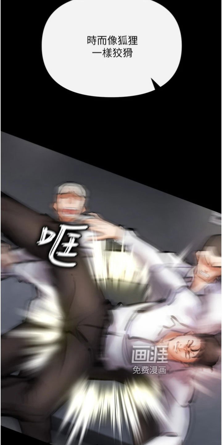 第23章：走出炼狱