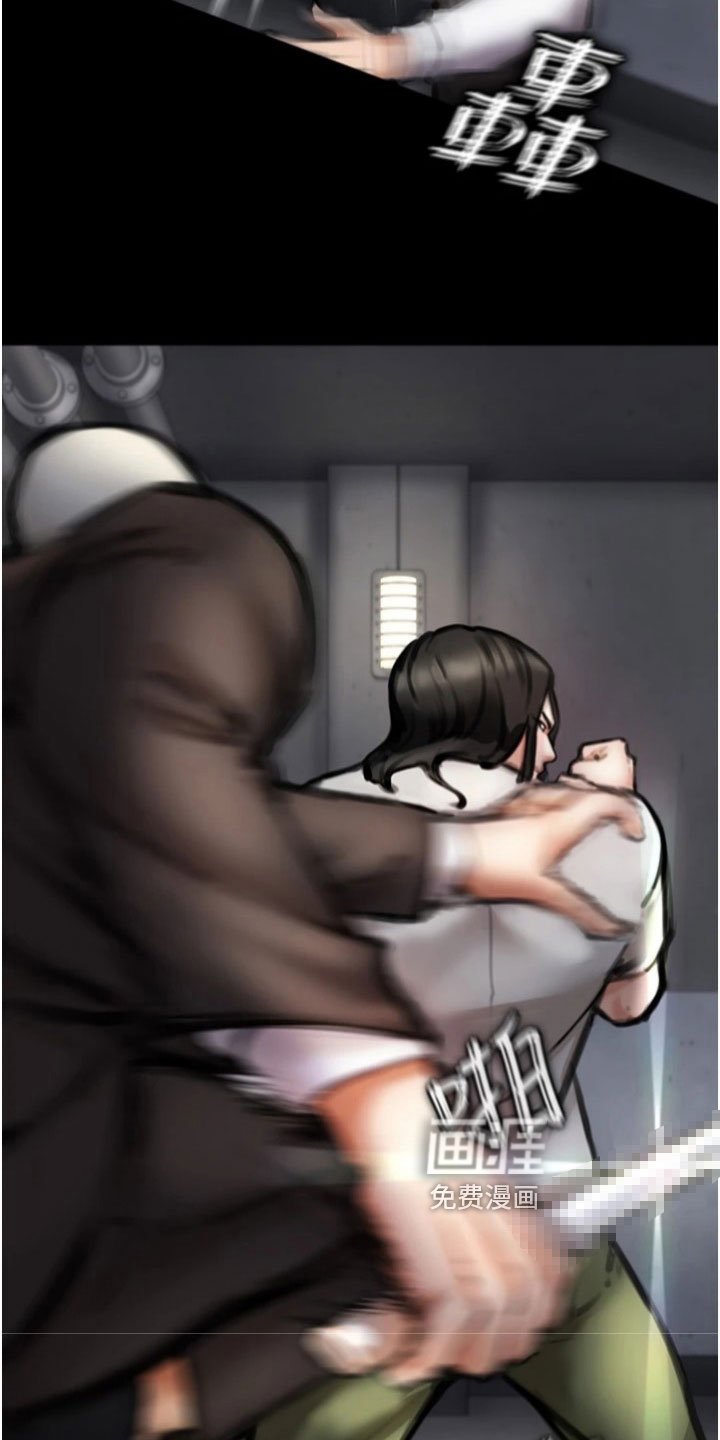 第23章：走出炼狱