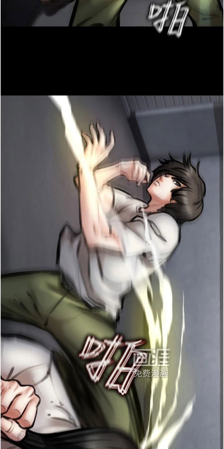第23章：走出炼狱