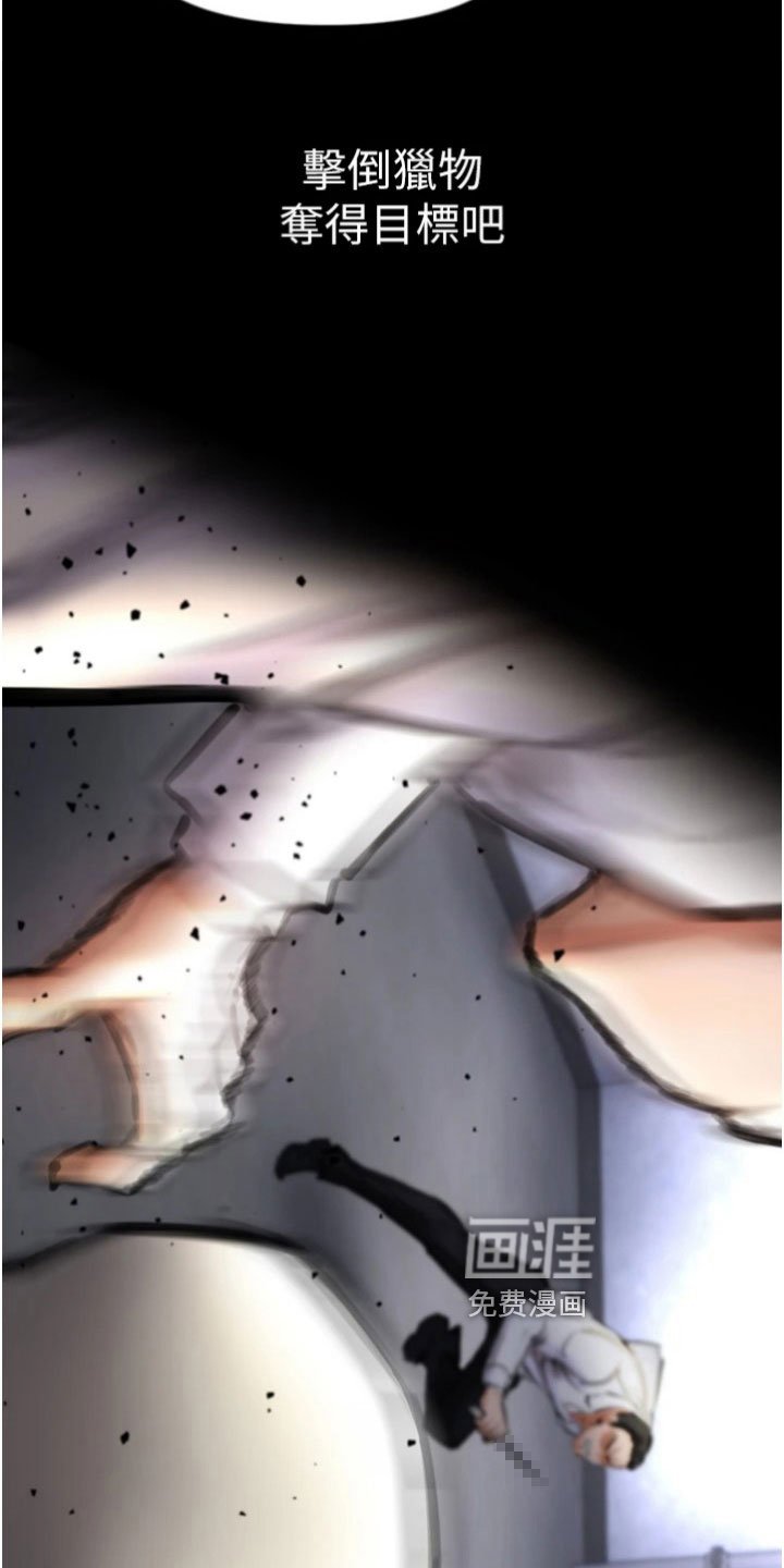 第23章：走出炼狱
