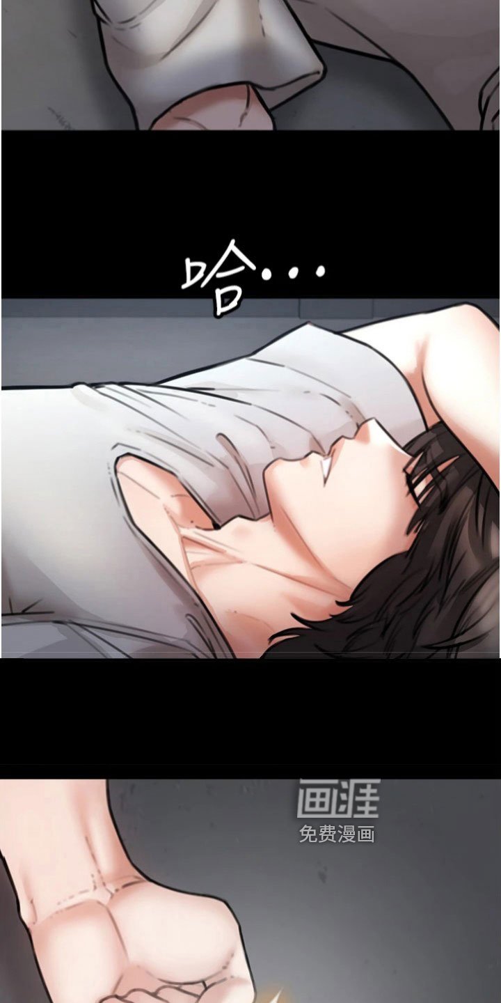 第23章：走出炼狱