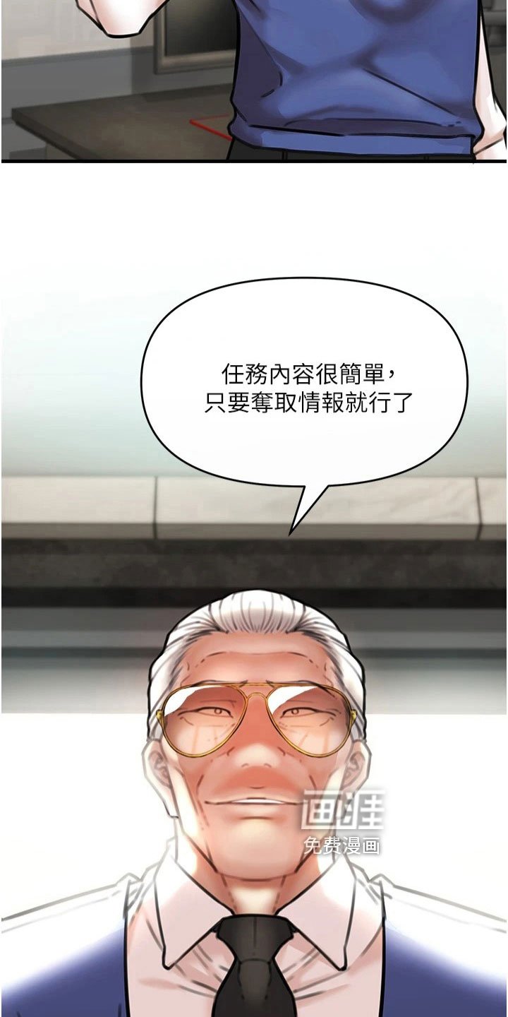第24章：任务