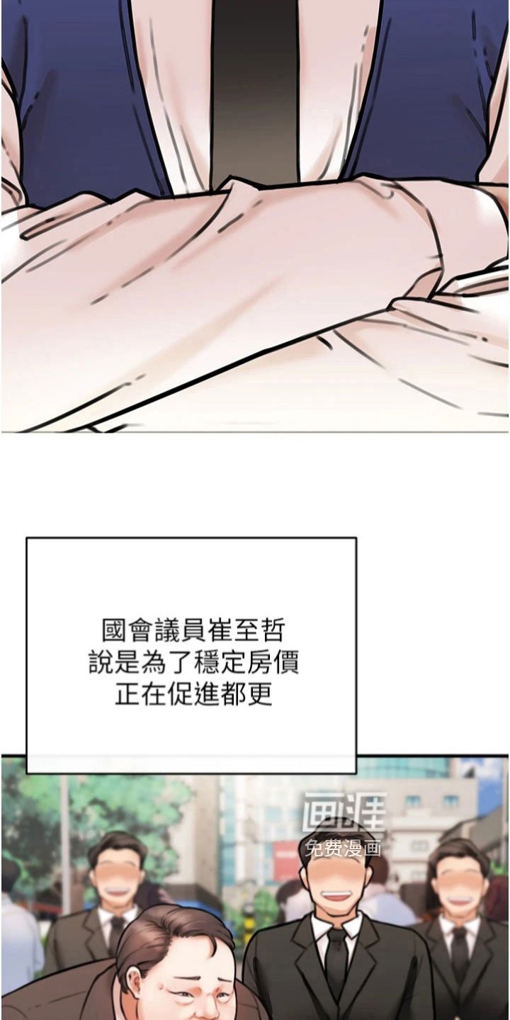 第24章：任务