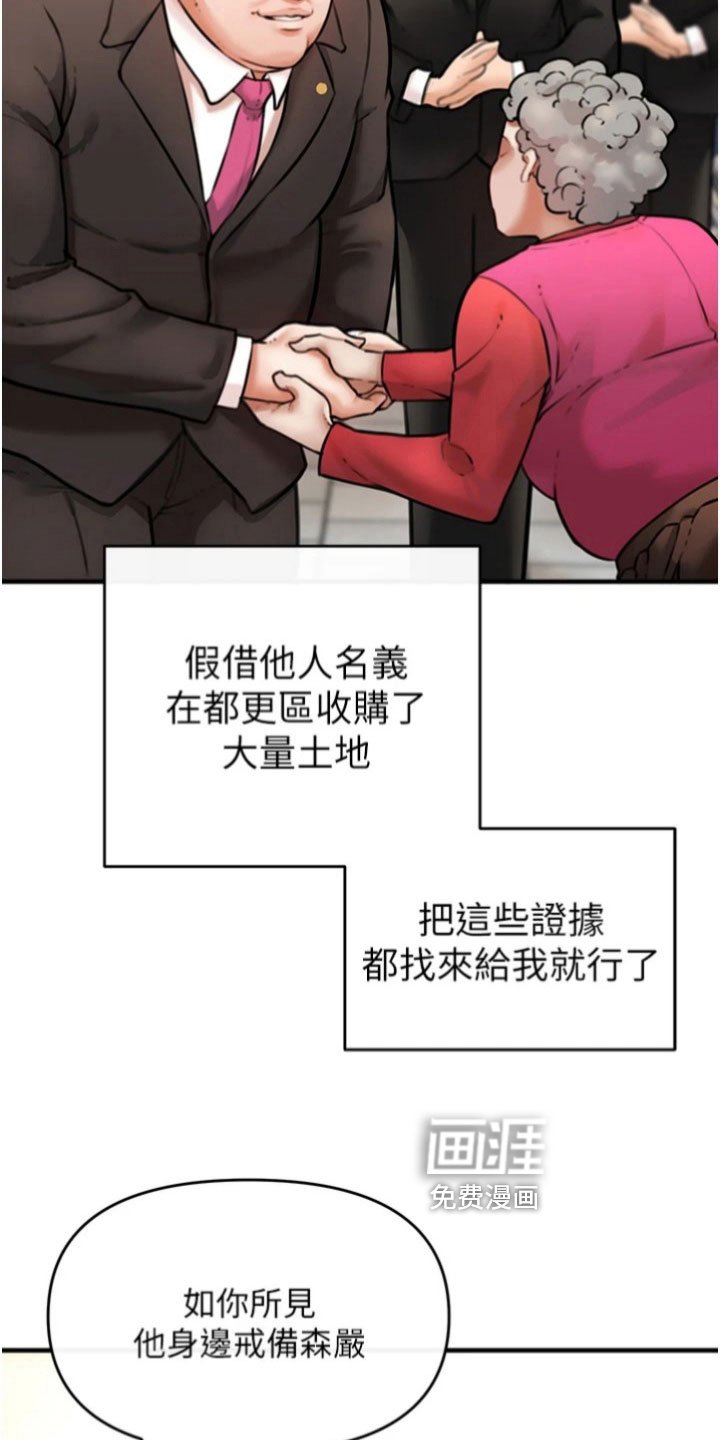 第24章：任务